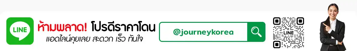 Journey Korea